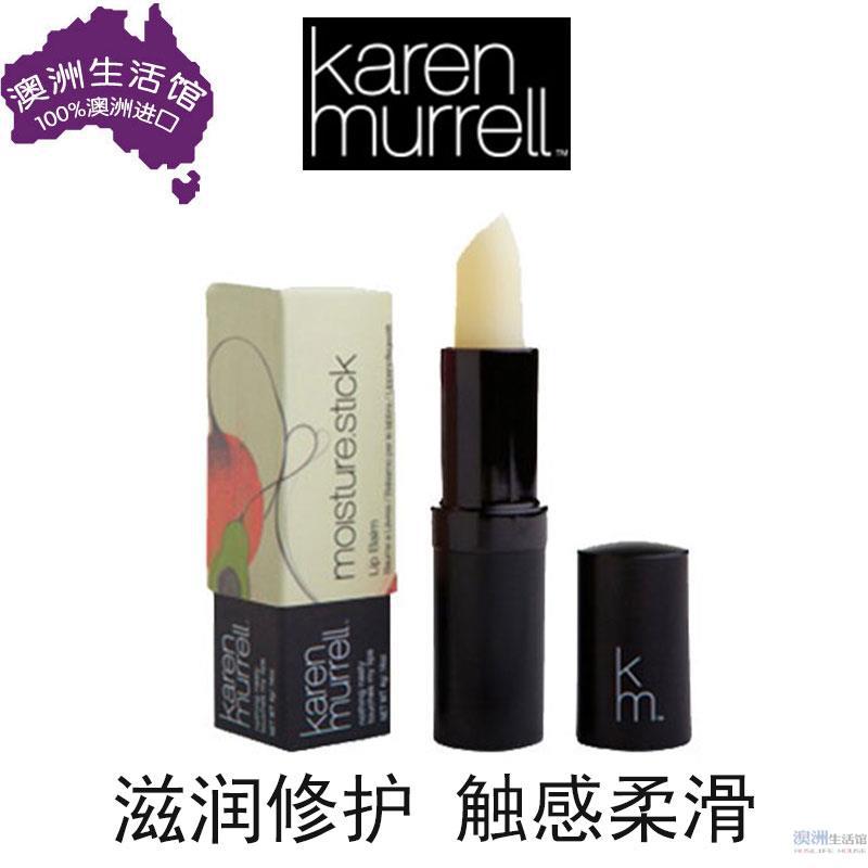 Karen Murrell 天然口红唇膏1号滋润无色 孕妇儿童可用4g
