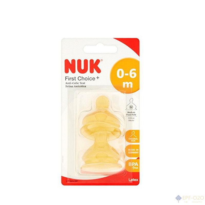 NUK FirstChoice系列 0-6个月宝宝 防胀气 乳胶奶嘴 2支/盒