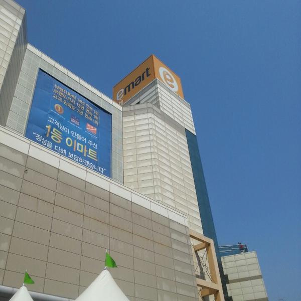 韩国有啥特产易买得이마트 (emart)图片库 韩国有啥特产易买得이마트 (emart)图片库