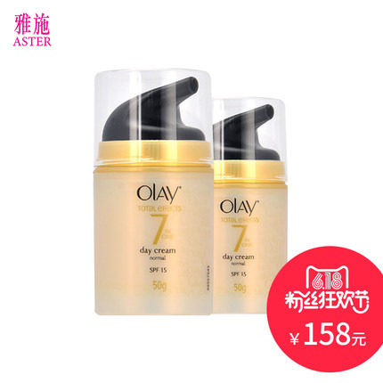 Olay/玉兰油七重多效修护霜防晒乳霜50gx2瓶保湿防水隔离SPF15 Olay/玉兰油七重多效修护霜防晒乳霜50gx2瓶保湿防水隔离SPF15
