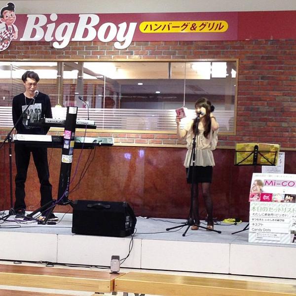 Photo taken at イオン 豊桥南店 by 奥田 智. on 4/28/2013