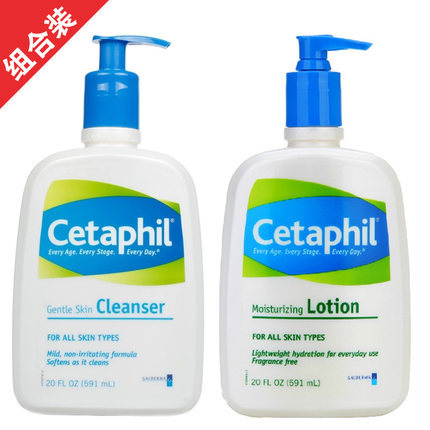 Cetaphil丝塔芙温和洁面乳591ml+舒特肤保湿乳液591mll组合