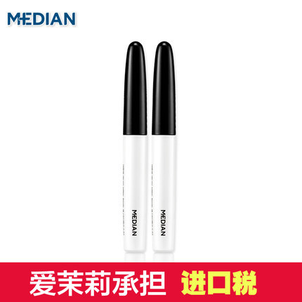 【韩国人气】爱茉莉麦迪安MEDIAN牙膏如此亮白祛牙渍美白胶2支装