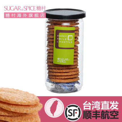 糖村台湾椰香酥片饼干 112g/罐 休闲办公室小吃进口食品人气零食