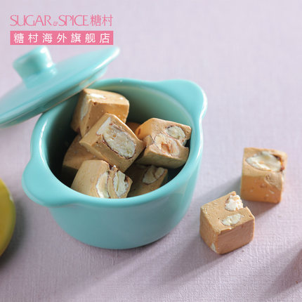 糖村台湾进口 太妃牛轧糖700g/盒休闲办公室小吃进口食品人气零食
