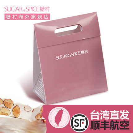 糖村台湾进口法式牛轧糖 250g/盒休闲办公室小吃  人气零食牛轧糖