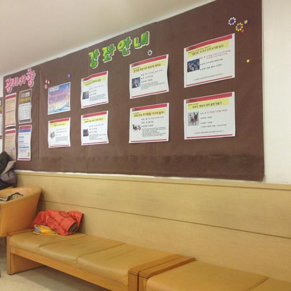 Photo taken at 롯데마트 (LOTTE Mart) by woo-young J. on 12/20/2012