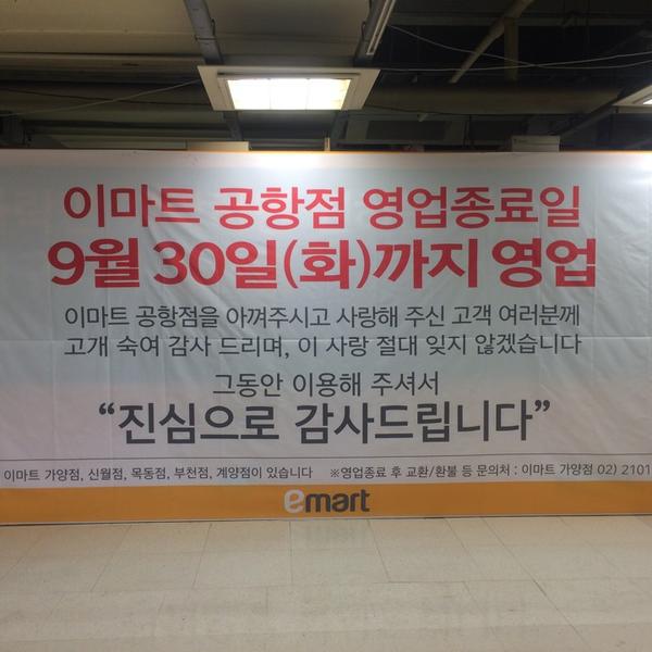 韩国特产礼品有哪些易买得이마트 / E-Mart图片库 韩国特产礼品有哪些易买得이마트 / E-Mart图片库