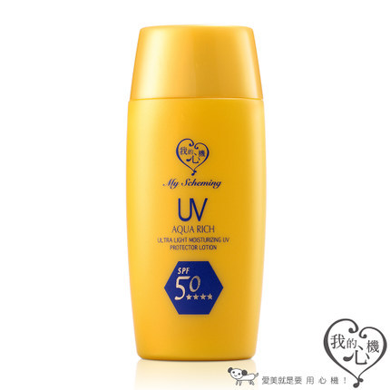 我的心机 水防晒清透保湿防晒凝乳60ML