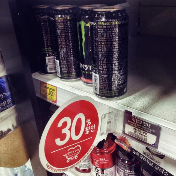 Photo taken at 홈플러스 (Home Plus) by zZenie on 11/26/2014-庆尚南道昌原市斗大洞415 Photo taken at 홈플러스 (Home Plus) by zZenie on 11/26/2014