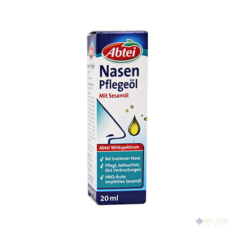 Abtei 鼻腔护理油 20ml Abtei 鼻腔护理油 20ml