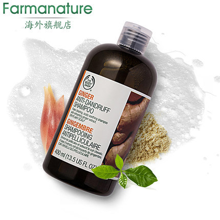 The Body Shop美体小铺生姜洗发水露男女防脱发控油止痒去屑400ml