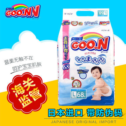 日本大王纸尿裤L68片/L54片+14单包男女宝宝通用尿不湿超薄纸尿片