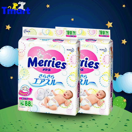 日本 本土花王纸尿裤尿不湿S88片*2 Merries 妙而舒 保税仓直邮