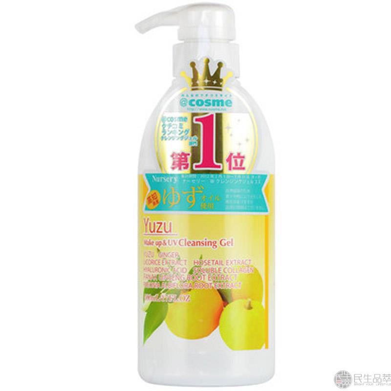 【民生品萃】Nursery肌肤舒缓柚子味卸妆凝露180g