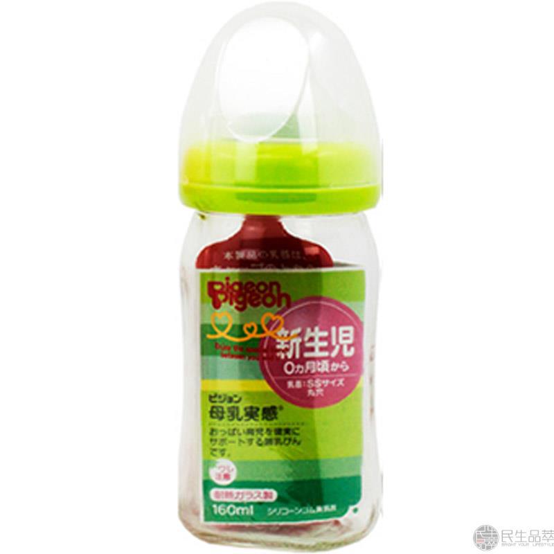 【民生品萃】Pigeon贝亲玻璃奶瓶绿色160ml