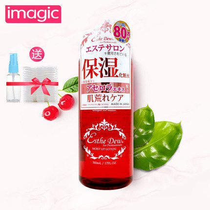 Cosme大赏 Esthe Dew樱桃水药用高保湿爽肤水 胎盘素化妆水500ml Cosme大赏 Esthe Dew樱桃水药用高保湿爽肤水 胎盘素化妆水500ml