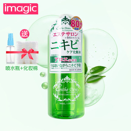 Cosme大赏 Esthe Dew药用芦荟祛痘去粉刺爽肤水 控油化妆水500ml Cosme大赏 Esthe Dew药用芦荟祛痘去粉刺爽肤水 控油化妆水500ml