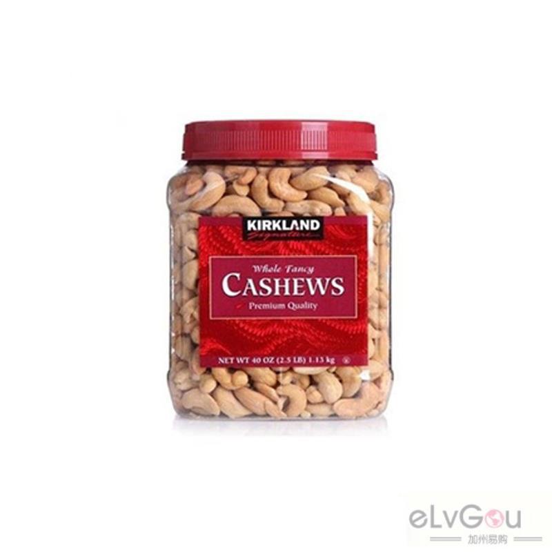 Kirkland柯克兰盐焗腰果1.13kg