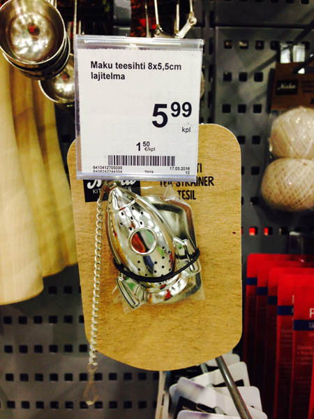 滤茶器Maku 滤茶器Maku