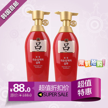 爱茉莉 红吕洗发水套装无硅油男女防脱发洗头膏 400ml*2 爱茉莉 红吕洗发水套装无硅油男女防脱发洗头膏 400ml*2