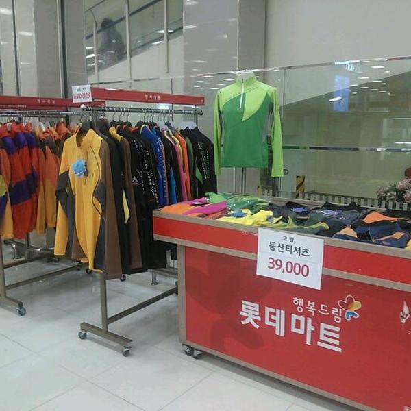 Photo taken at 롯데마트 (LOTTE Mart) by 김 정. on 4/13/2012
