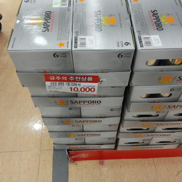 乐天玛特롯데마트 (LOTTE Mart) 釜山沙上区733乐天超市