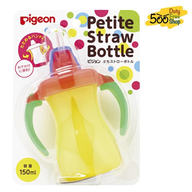 日本进口吸管杯-贝亲PIGEON 吸管学饮杯 黄色(橘黄) 日本进口吸管杯-贝亲PIGEON 吸管学饮杯 黄色(橘黄)