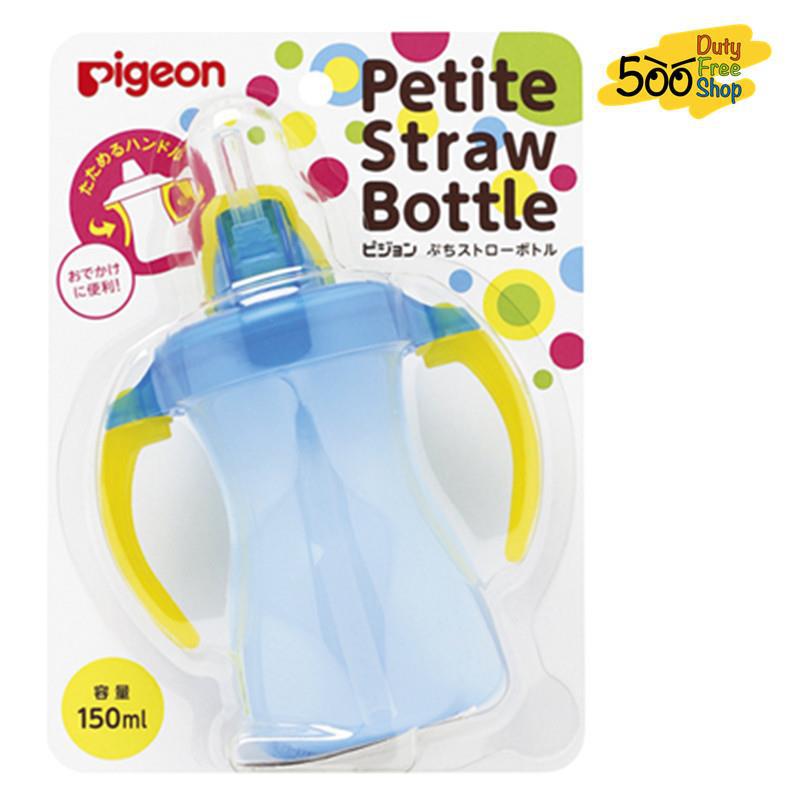 日本进口吸管学饮杯-贝亲PIGEON 吸管学饮杯 蓝色(蓝色)