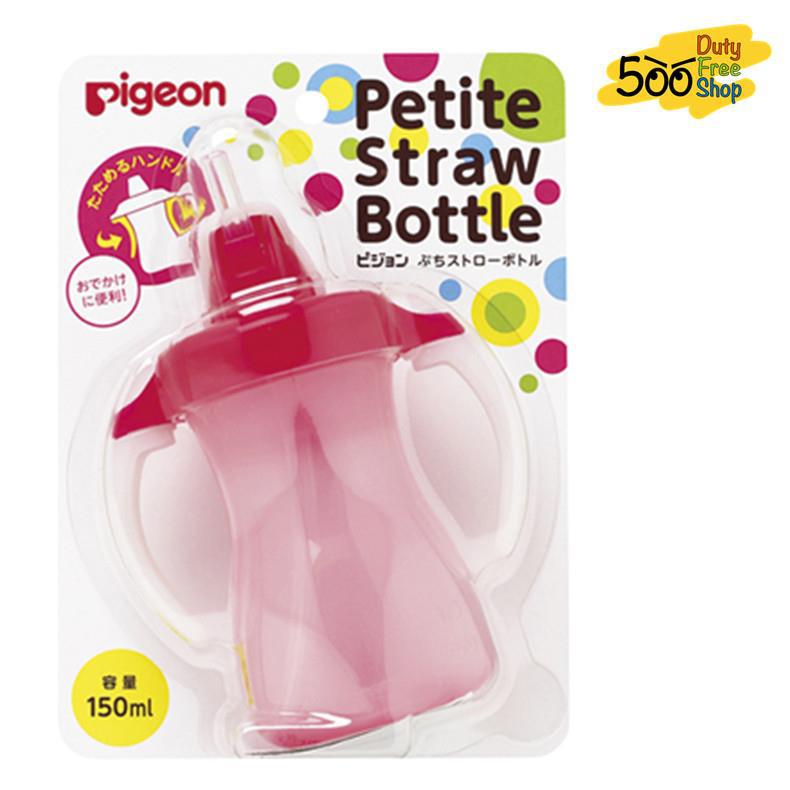 日本进口学饮杯-贝亲PIGEON 吸管学饮杯 粉色(粉红色)