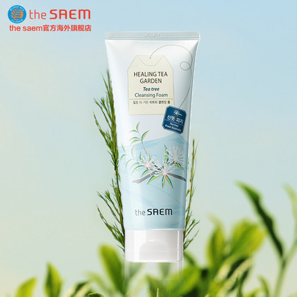 韩国the saem/得鲜深层清洁茶树控油洗面奶洁面泡沫不刺激洁面膏