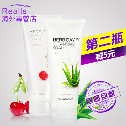 The Face Shop/菲诗小铺樱桃洗面奶洁面乳滋润补水保湿泡沫细腻