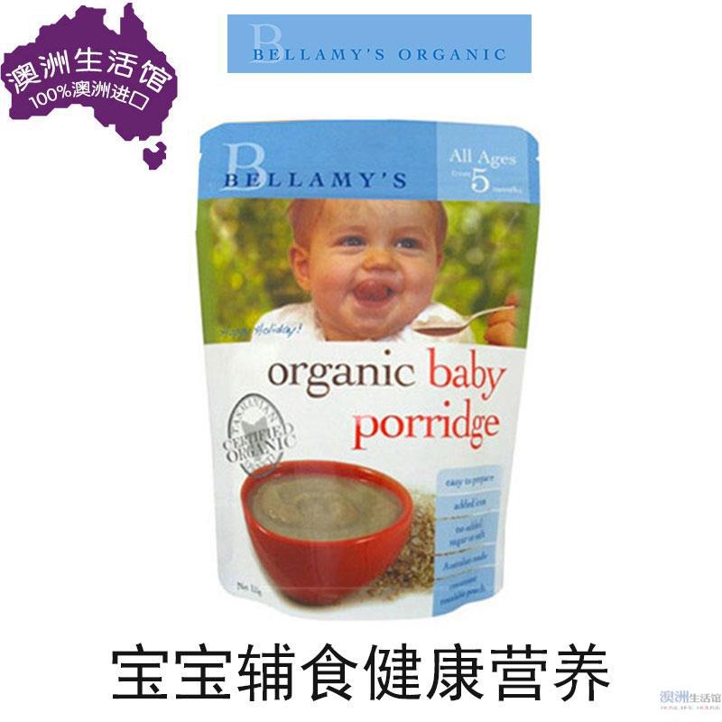 Bellamy’s 贝拉米 婴幼儿燕麦米粉/米糊(适合5个月以上婴儿)125g Bellamy’s 贝拉米 婴幼儿燕麦米粉/米糊(适合5个月以上婴儿)125g