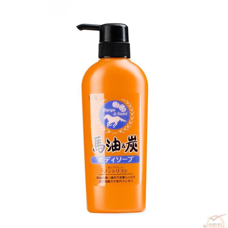 ST Hit s 马油和炭洁肤液 马油皮肤的清洁管家 马油 收缩毛孔的不二之选