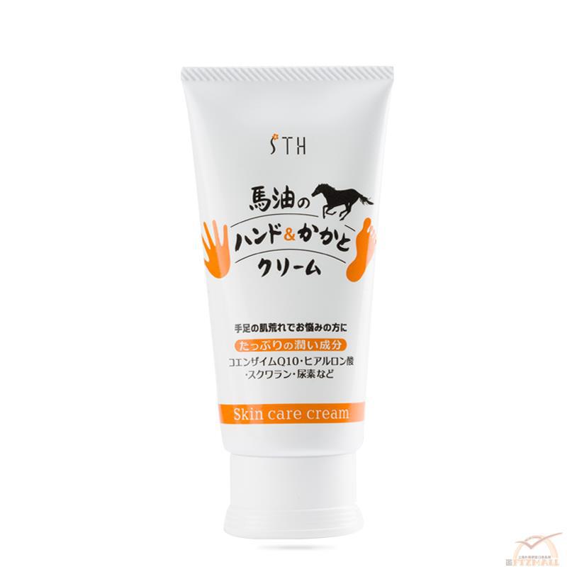 ST Hit s 马油护手护足霜 100g SPA级马油奢华修复 马油令双手细腻嫩滑