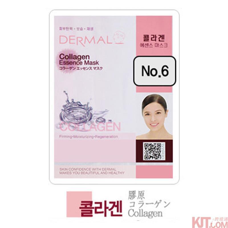 【海狗优选】韩国Dermal达梦 海洋胶原精华面膜(有香味) 【海狗优选】韩国Dermal达梦 海洋胶原精华面膜(有香味)
