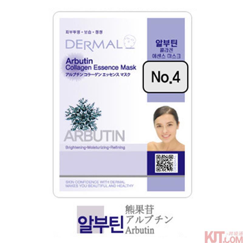 【海狗优选】韩国Dermal达梦 熊果素胶原精华面膜(有香味) 【海狗优选】韩国Dermal达梦 熊果素胶原精华面膜(有香味)