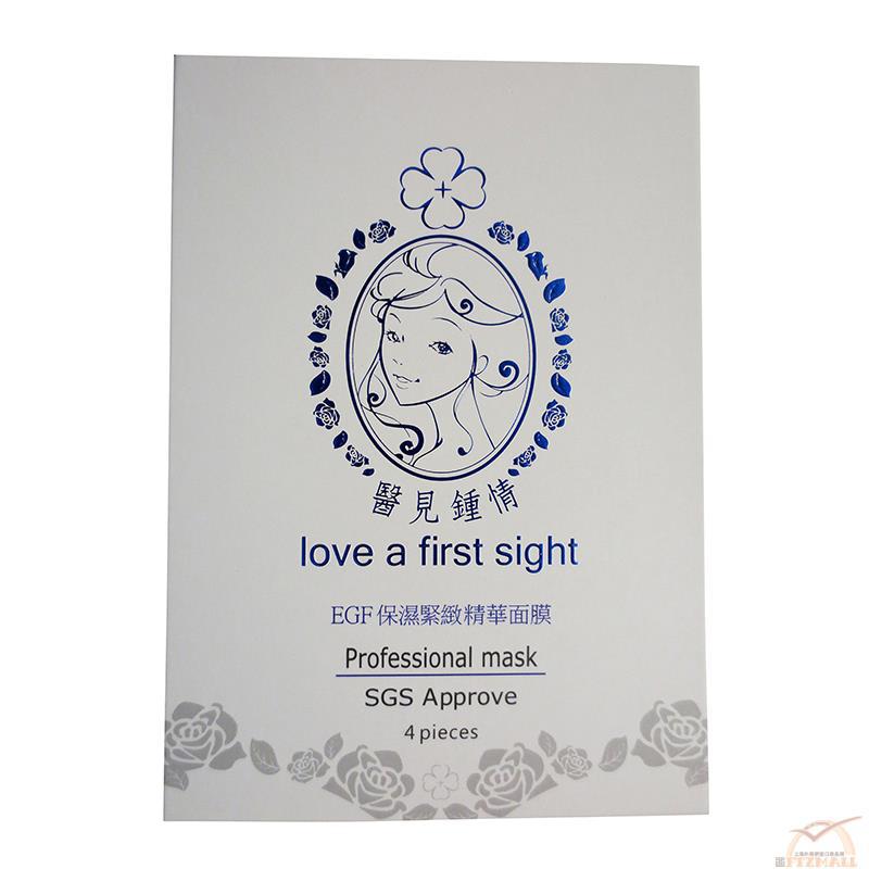 ECF 保湿紧致精华面膜(单片起售)(无香味_白色)