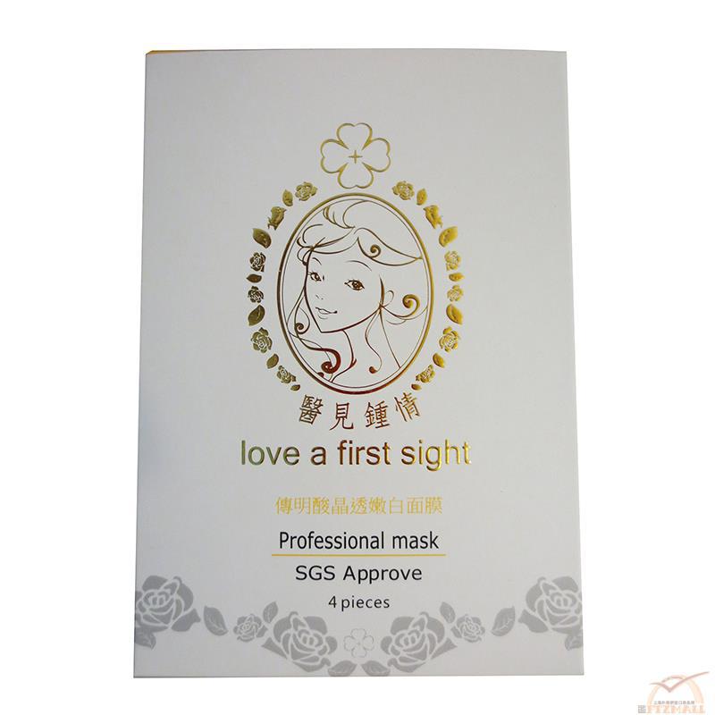传明酸晶透嫩白面膜(单片起售)(无香味_白色)