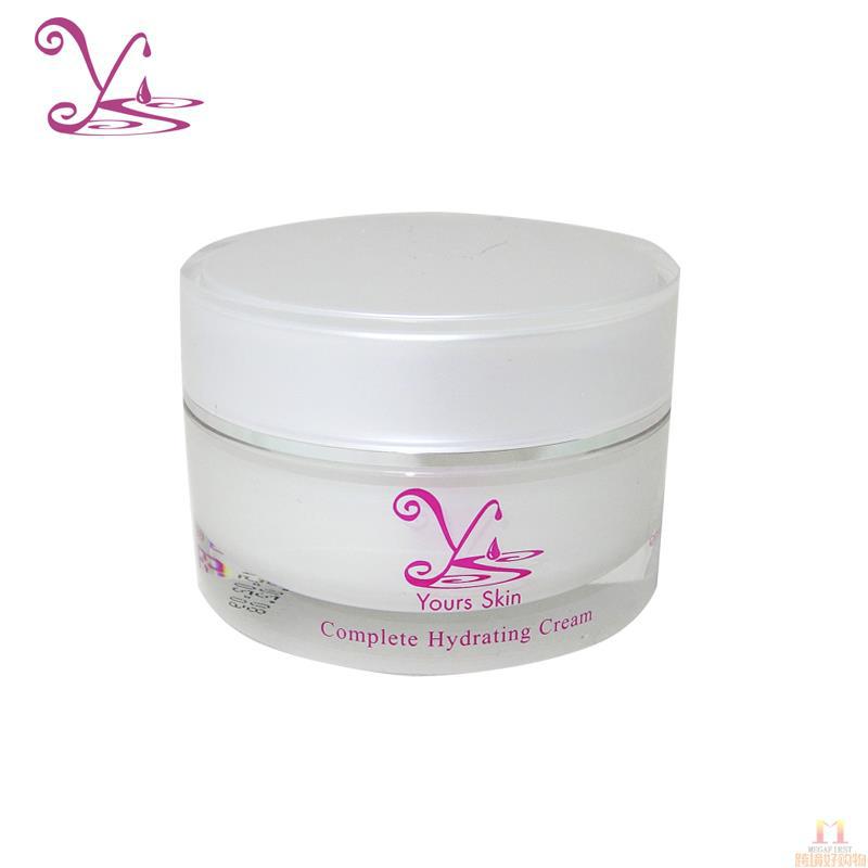 Yours Skin 优斯净 保湿紧致精华霜 50ml/瓶