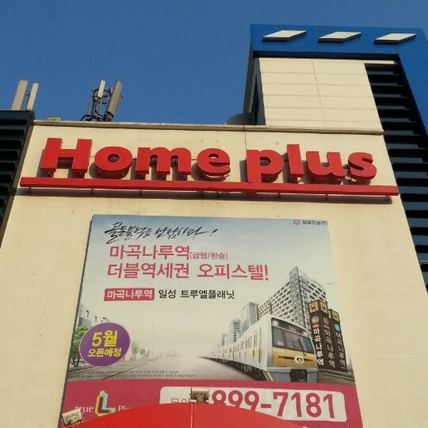 Photo taken at 홈플러스 (Home plus) by SungKyun A. on 5/6/2014
