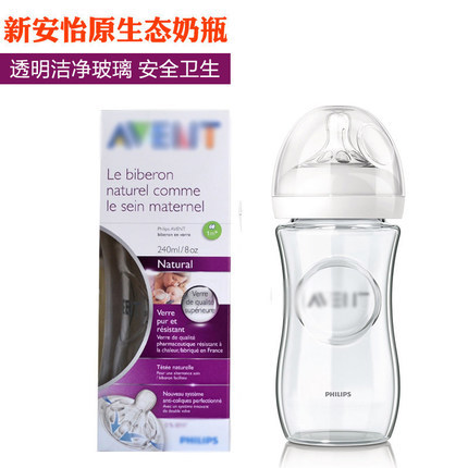 avent飞利浦新安怡玻璃奶瓶原生态新生婴儿宽口径硅胶套装 avent飞利浦新安怡玻璃奶瓶原生态新生婴儿宽口径硅胶套装