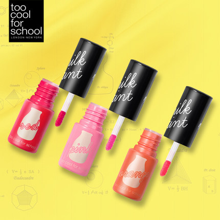 韩国too cool for school牛奶染唇液 保湿唇彩不脱色液体唇膏口红 韩国too cool for school牛奶染唇液 保湿唇彩不脱色液体唇膏口红