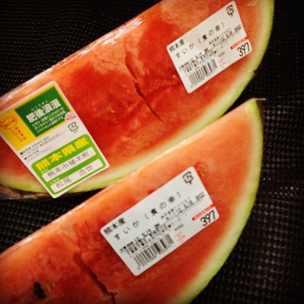 Photo taken at 西友 新検见川店 by Eugene M. on 5/18/2012-千叶县南花园2-6-1 西友百货 Photo taken at 西友 新検见川店 by Eugene M. on 5/18/2012