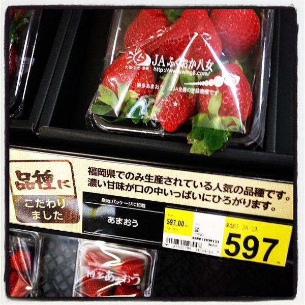 Photo taken at 西友 新検见川店 by Eugene M. on 12/5/2011-千叶县南花园2-6-1 西友百货 Photo taken at 西友 新検见川店 by Eugene M. on 12/5/2011