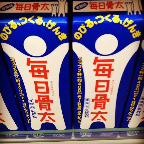 Photo taken at 西友 新検见川店 by Eugene M. on 5/23/2012-千叶县南花园2-6-1 西友百货 Photo taken at 西友 新検见川店 by Eugene M. on 5/23/2012