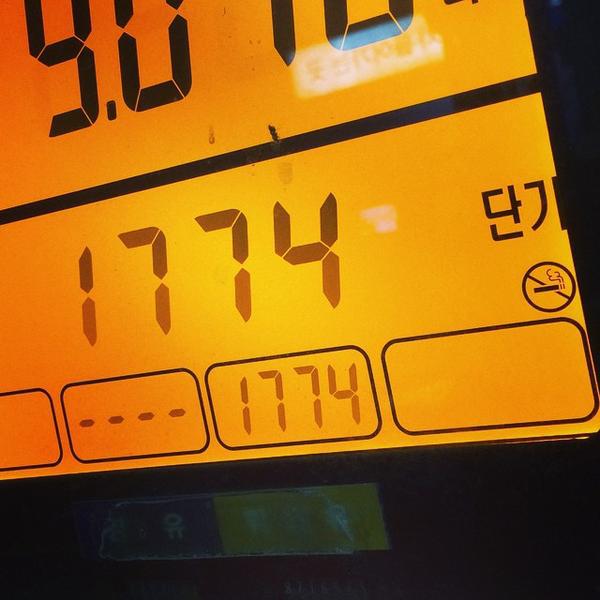 Photo taken at 롯데마트 (LOTTE Mart) by Jongchul S. on 9/2/2014-京畿道龙仁器兴区金山116乐天超市 Photo taken at 롯데마트 (LOTTE Mart) by Jongchul S. on 9/2/2014