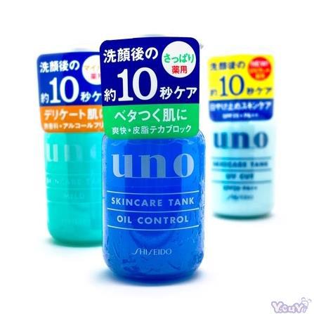 日本进口男士乳液-资生堂SHISEIDO吾诺UNO 男士净肤调理乳液 160ml