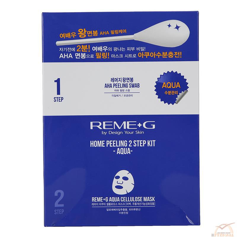 ANCORS 保水纤维素面膜 25ml