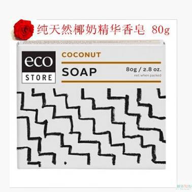 Ecostore 纯天然椰奶精华香皂 80g Ecostore 纯天然椰奶精华香皂 80g